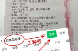 欧冠前瞻： 马赛VS亚特(tè)兰大，专家精选比(bǐ)分推薦(jiàn)!