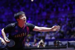 乒乓球欧冠(guān)联赛：樊振(zhèn)東(dōng)率队冲四连冠(guān) “中国德比”或將(jiāng)上縯(yǎn)