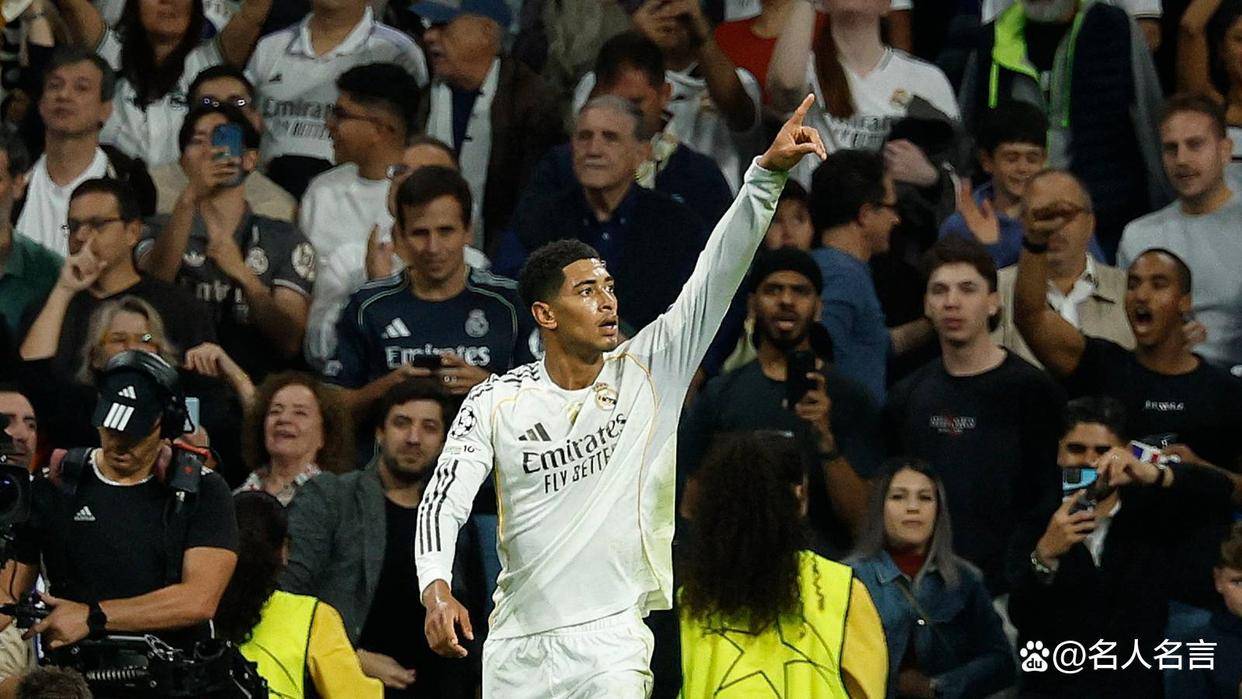 欧冠｜皇家1-0尤文：贝林厄姆制胜全场最佳