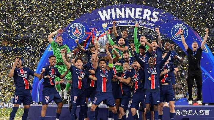 欧冠近10年冠军回顾：皇马5次登顶，PSG队史首冠