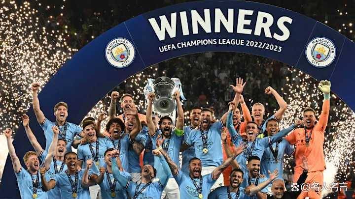 欧冠近10年冠军回顾：皇马5次登顶，PSG队史首冠