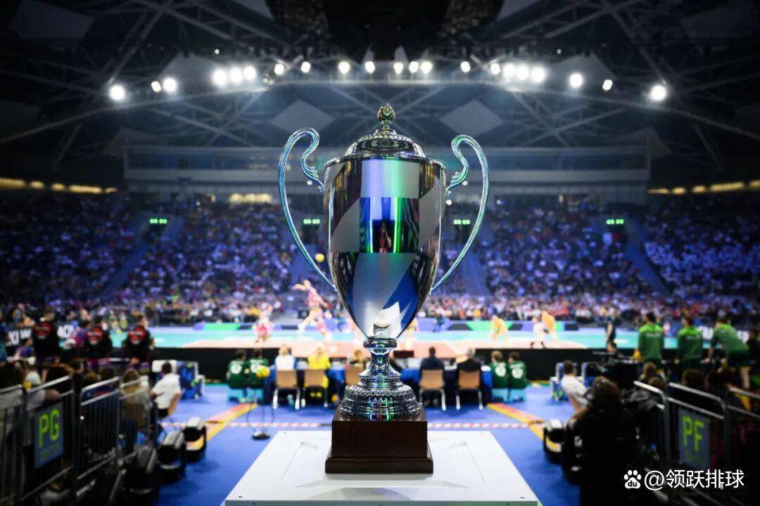 欧冠男排20强全部出炉分组公开