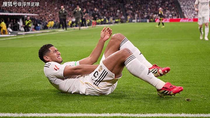 贝林厄姆伤退皇马中场告急，欧冠关键战前突生变数